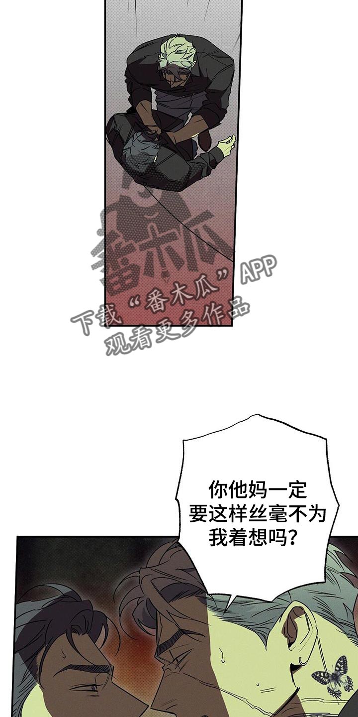 第65章：原地打转12
