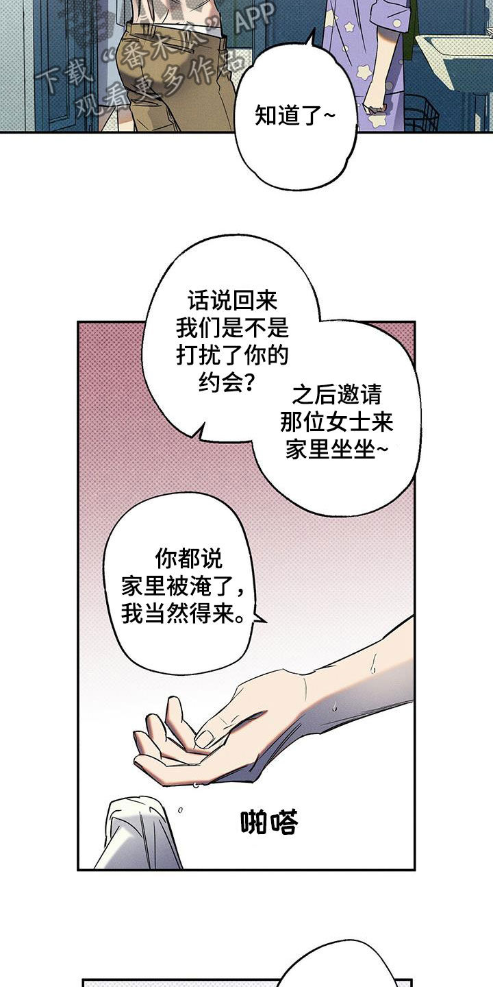 第15章：下次一定15