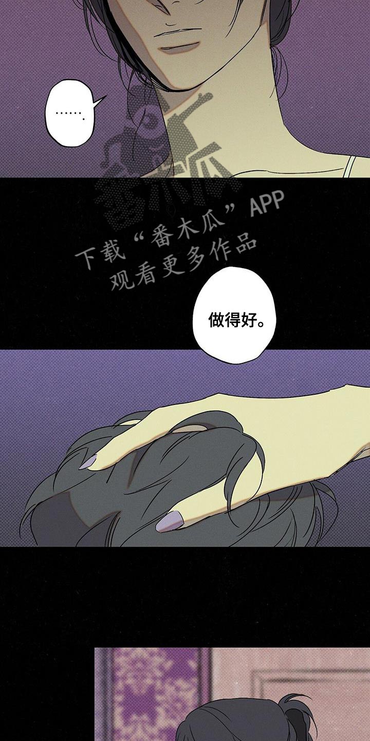第70章：夸奖15