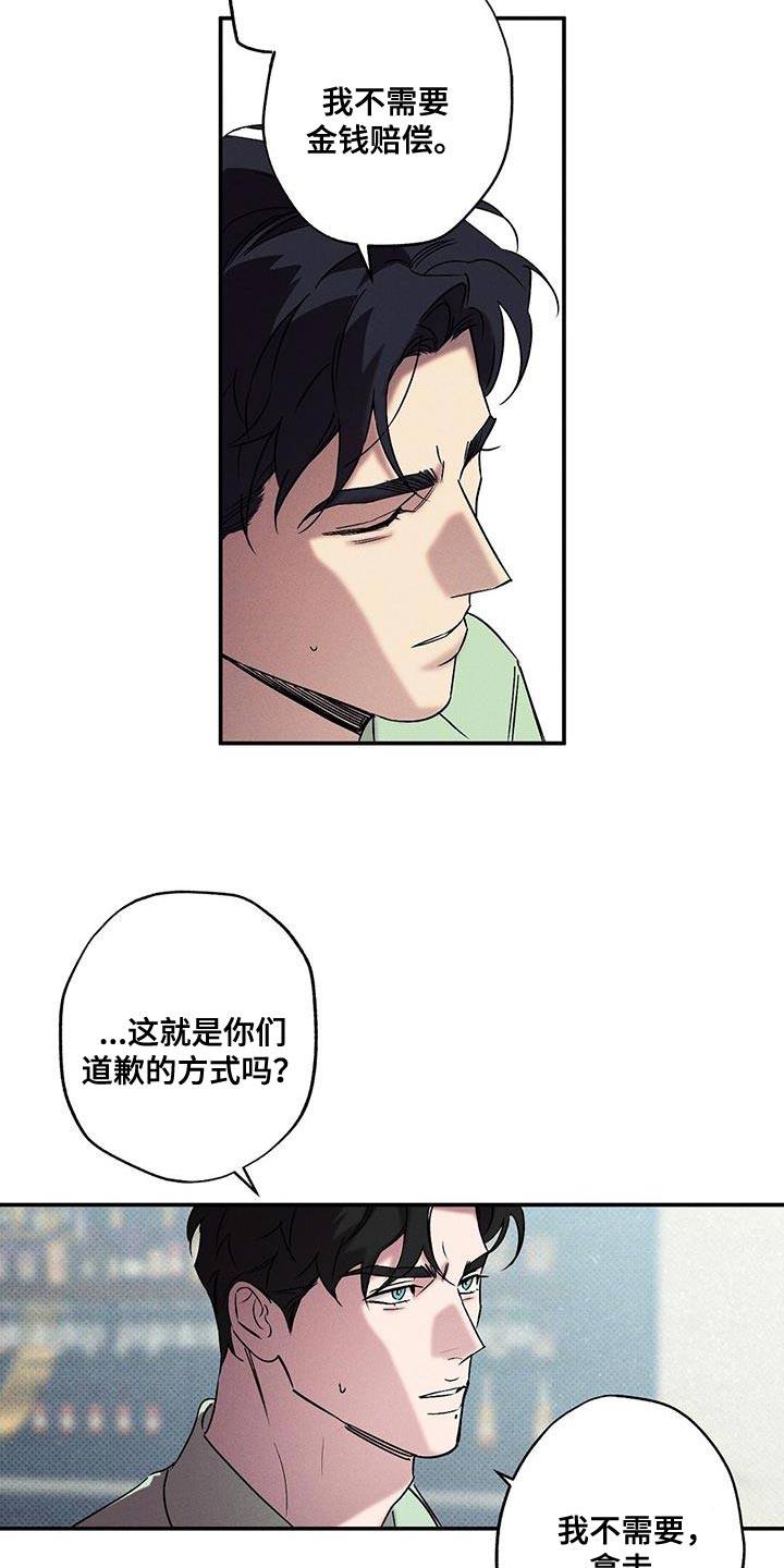 第60章：你应该会需要的23