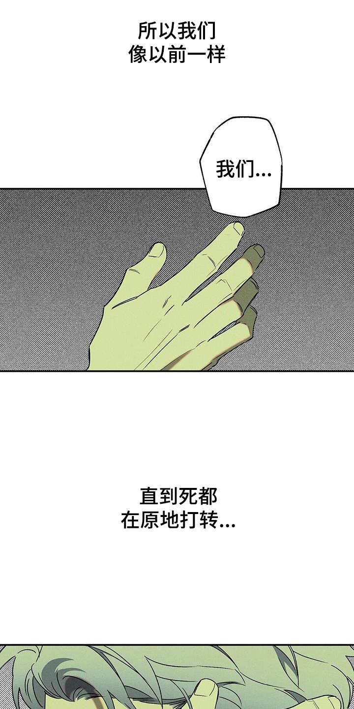第65章：原地打转29
