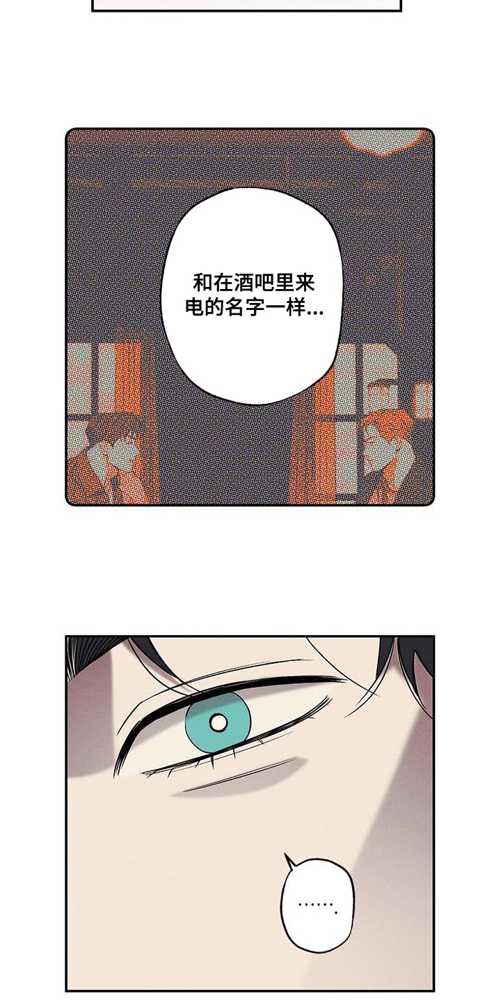第42章：昨天很有趣11