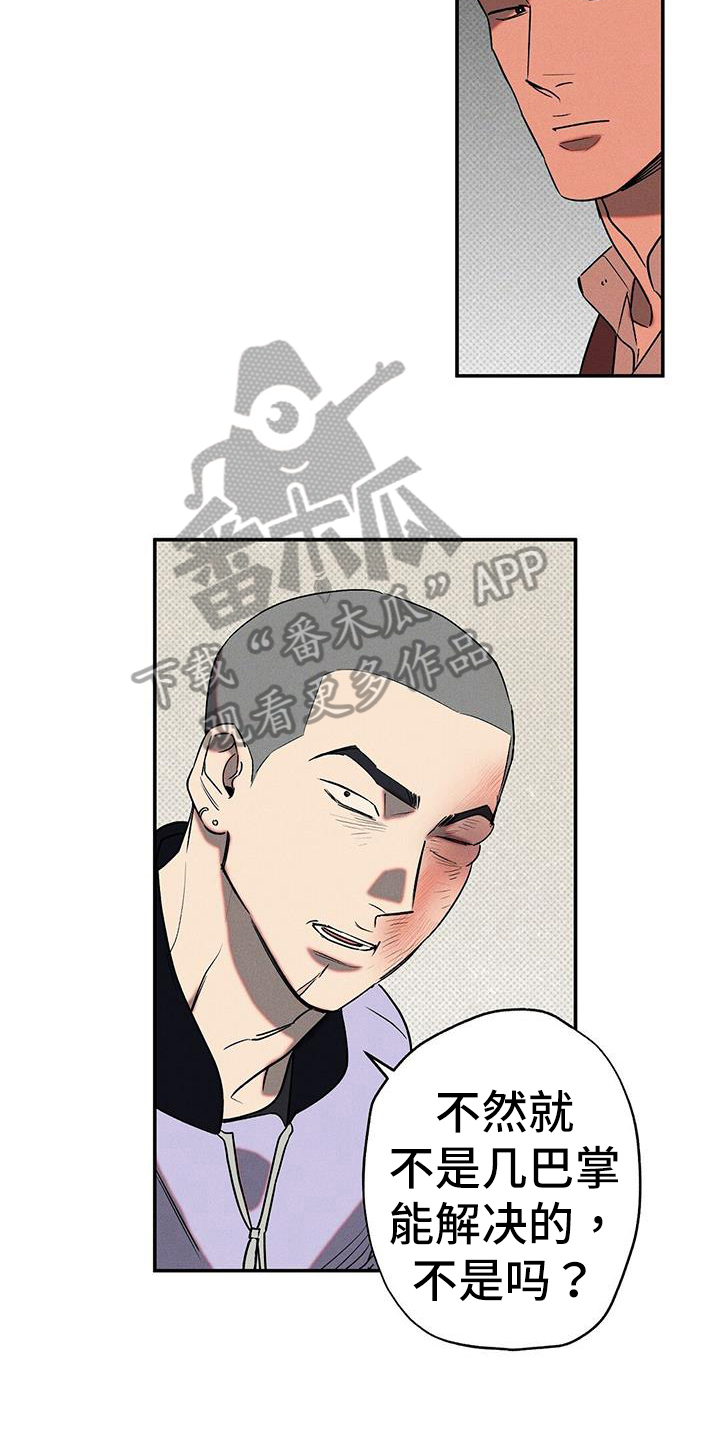 第51章：庆幸5