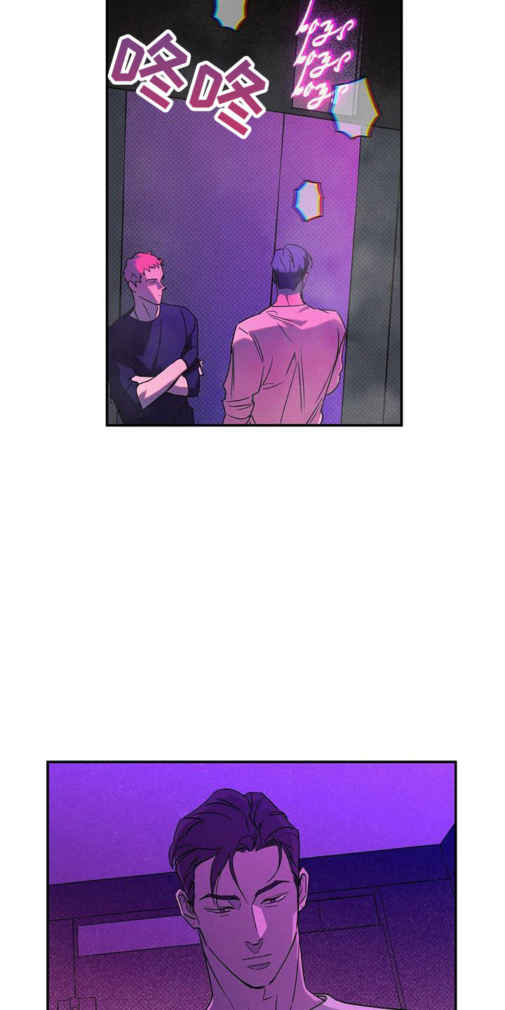 第8章：真是无情6