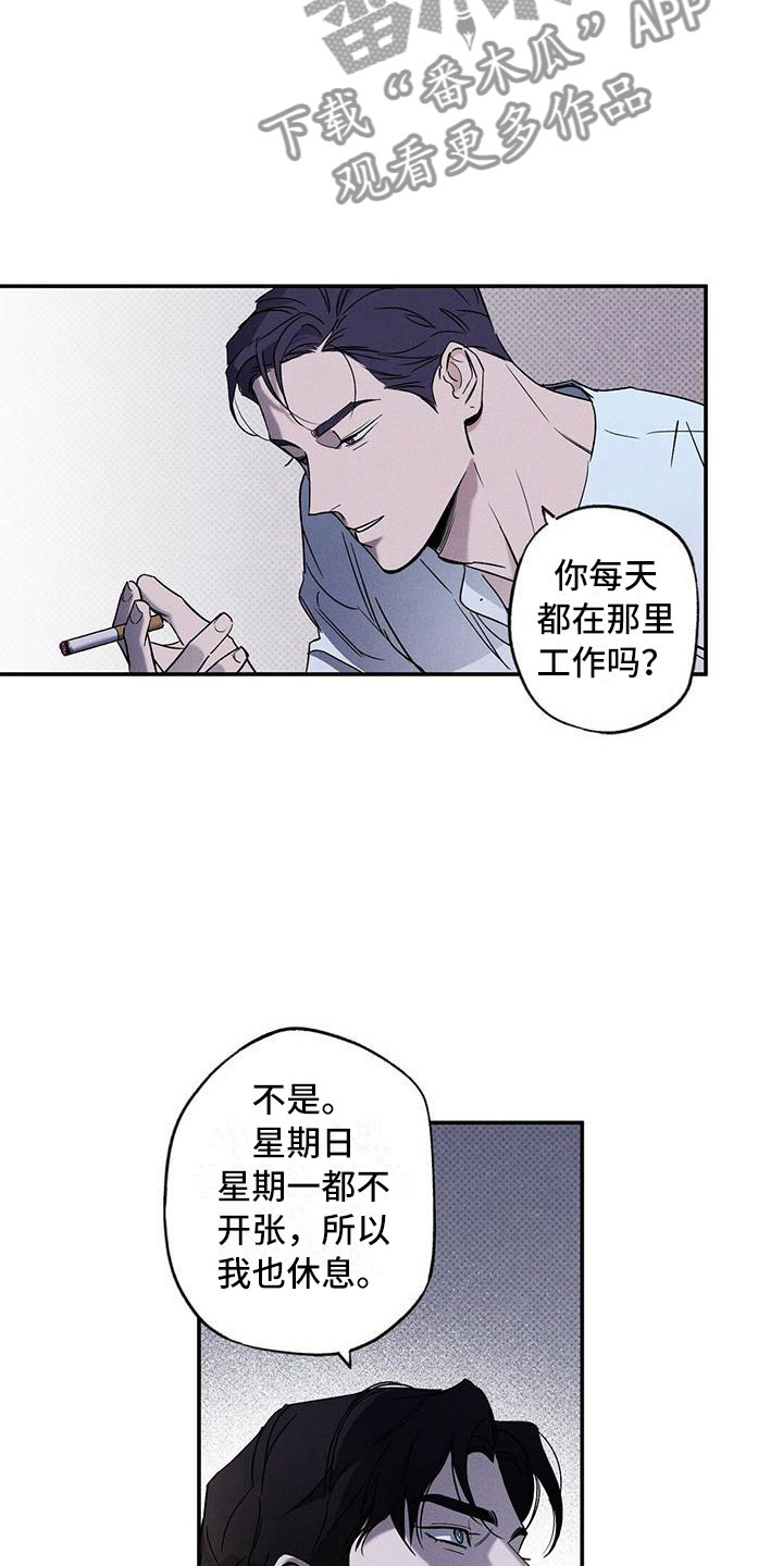 第10章：喝杯酒吧10