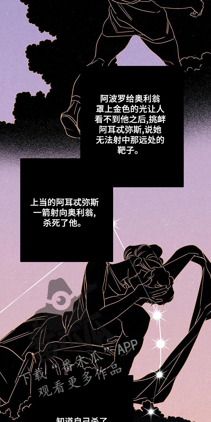 第31章：有过15
