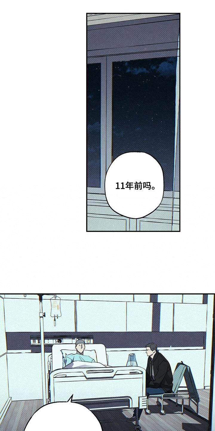 第34章：缺点10