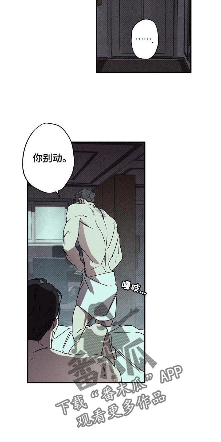 第68章：突然上门10
