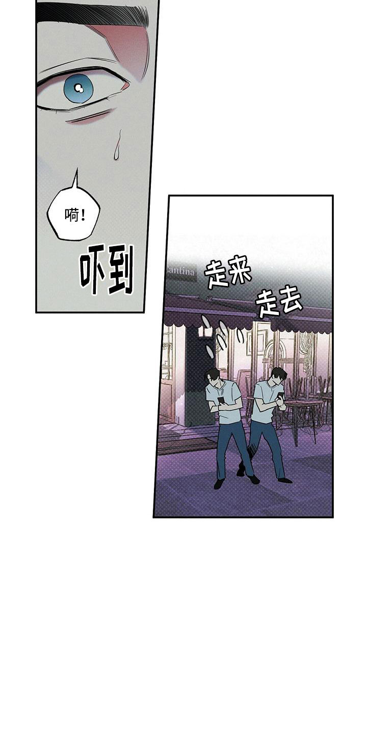 第1章：那个男人16