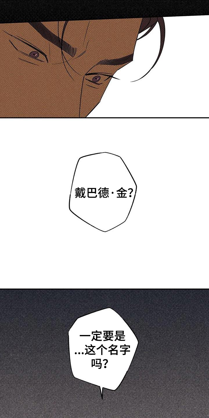 第65章：原地打转2