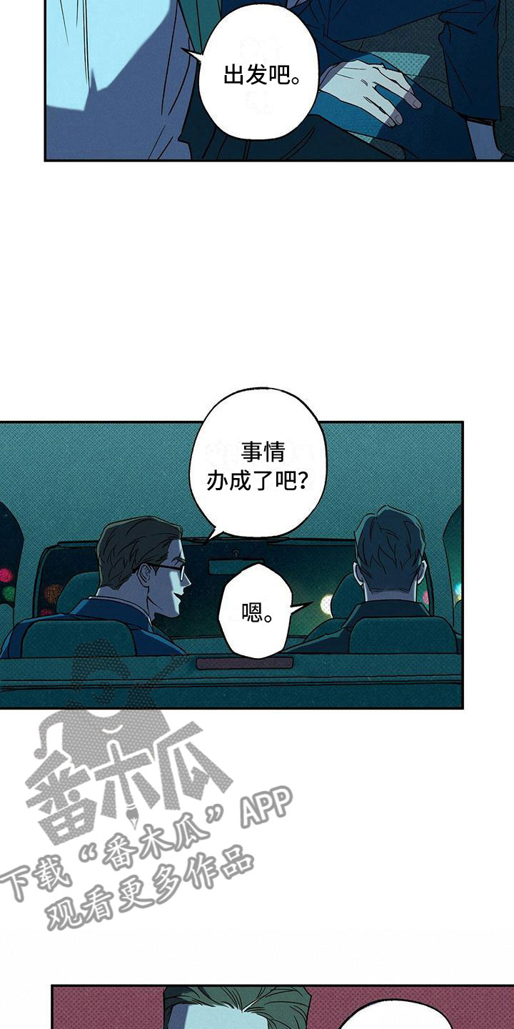 第8章：真是无情15