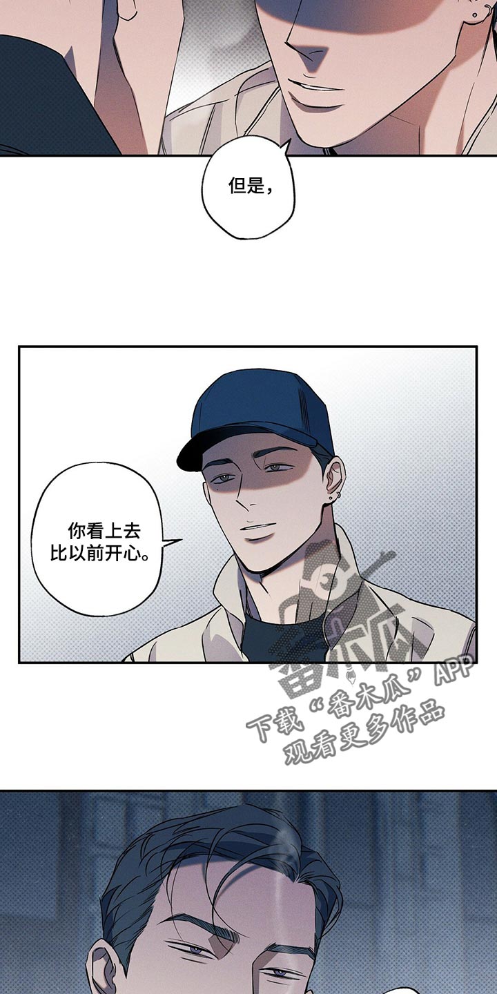 第21章：比以前开心17