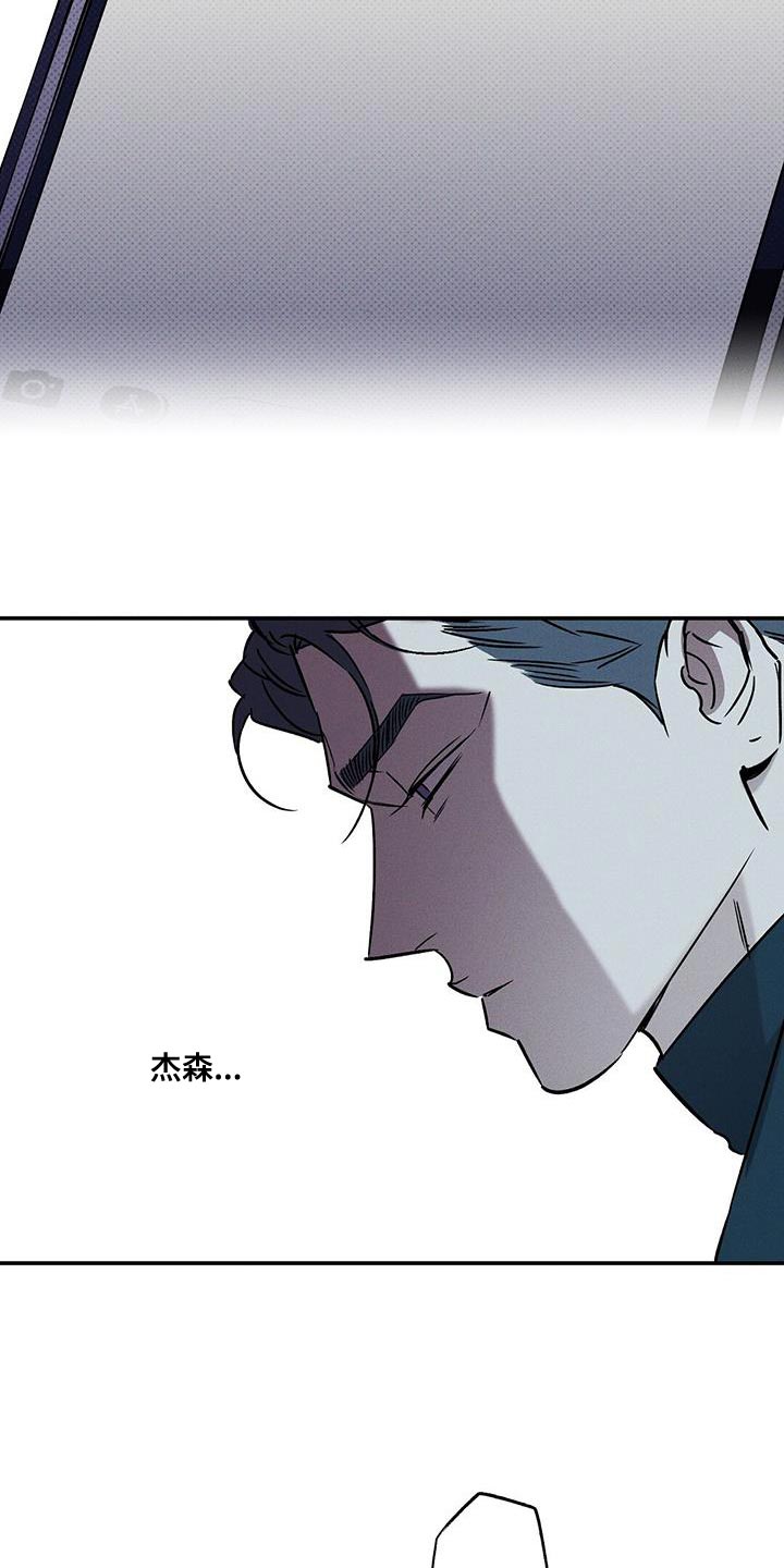 第76章：肮脏的命运（第一季完结）8