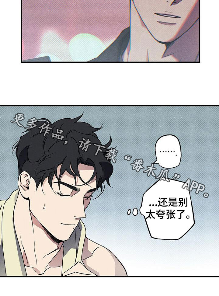 第15章：下次一定19