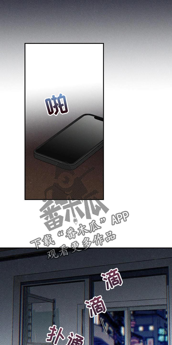 第25章：真是不听话5