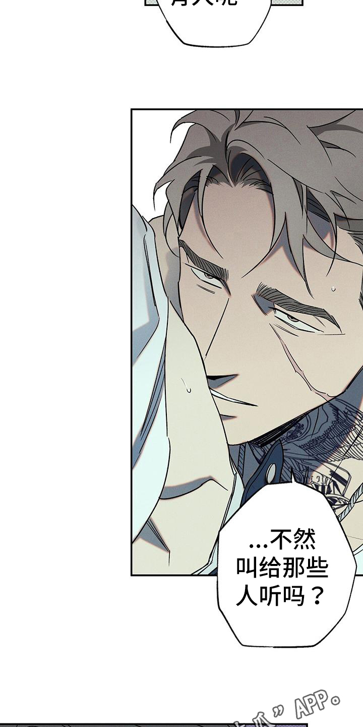 第51章：庆幸19