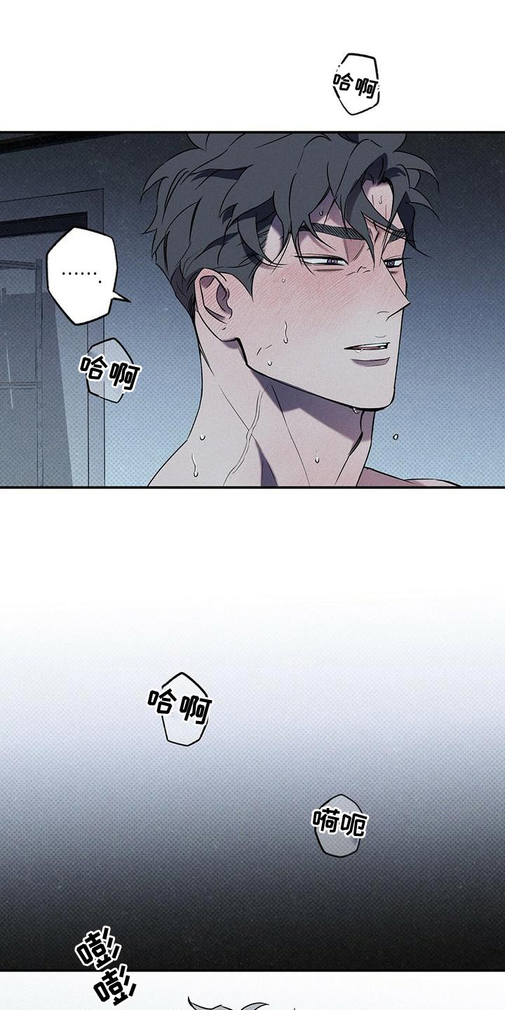 第27章：真的够了吗？12