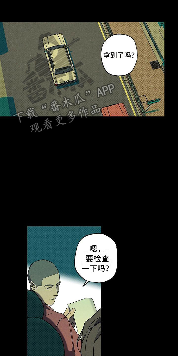 第10章：喝杯酒吧4