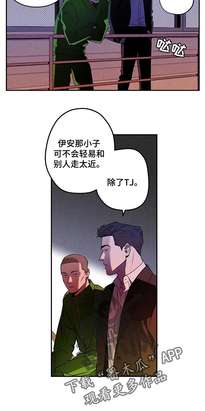 第19章：有趣的新闻8