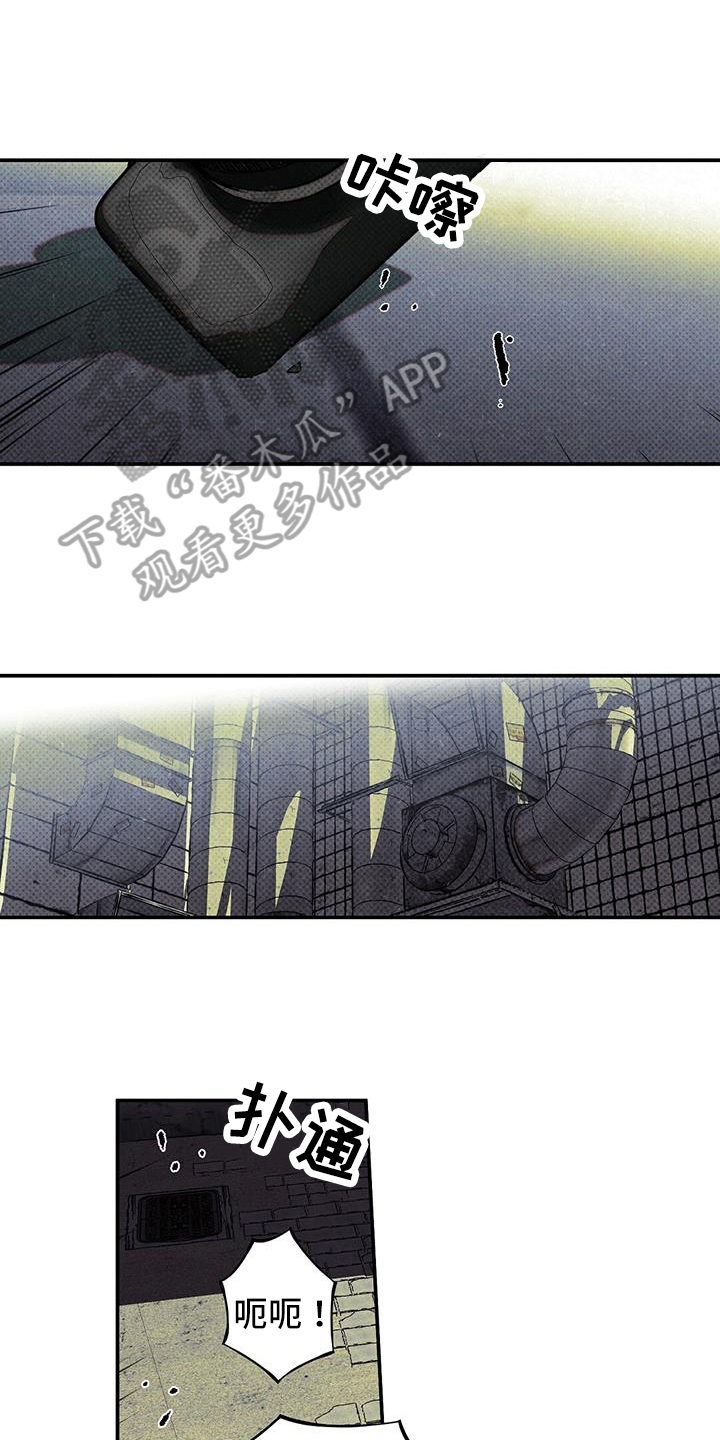 第47章：威胁6