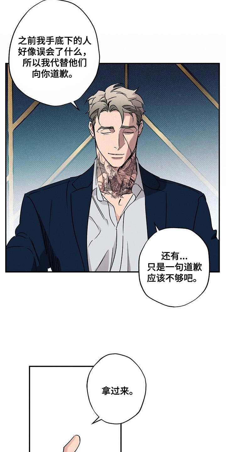 第60章：你应该会需要的18