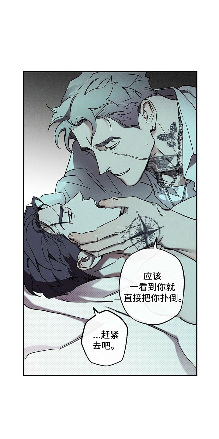 第5章：你真特别12