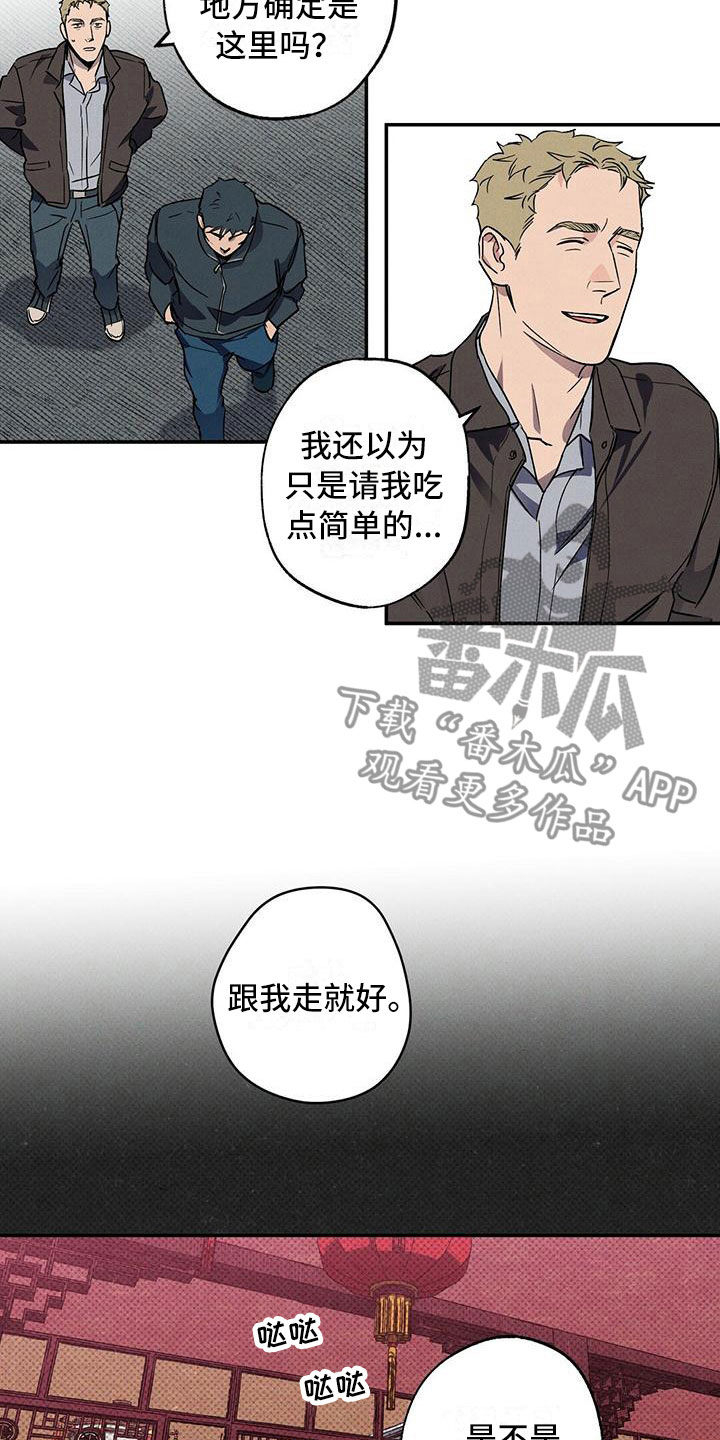 第11章：我想要的5