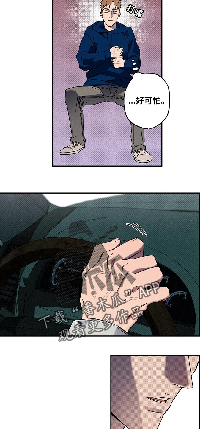 第23章：我很担心你18