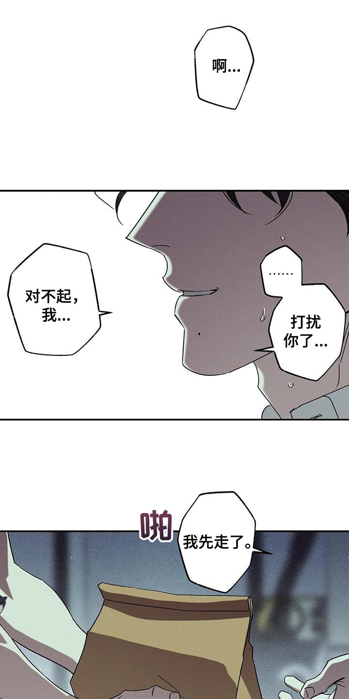第68章：突然上门17