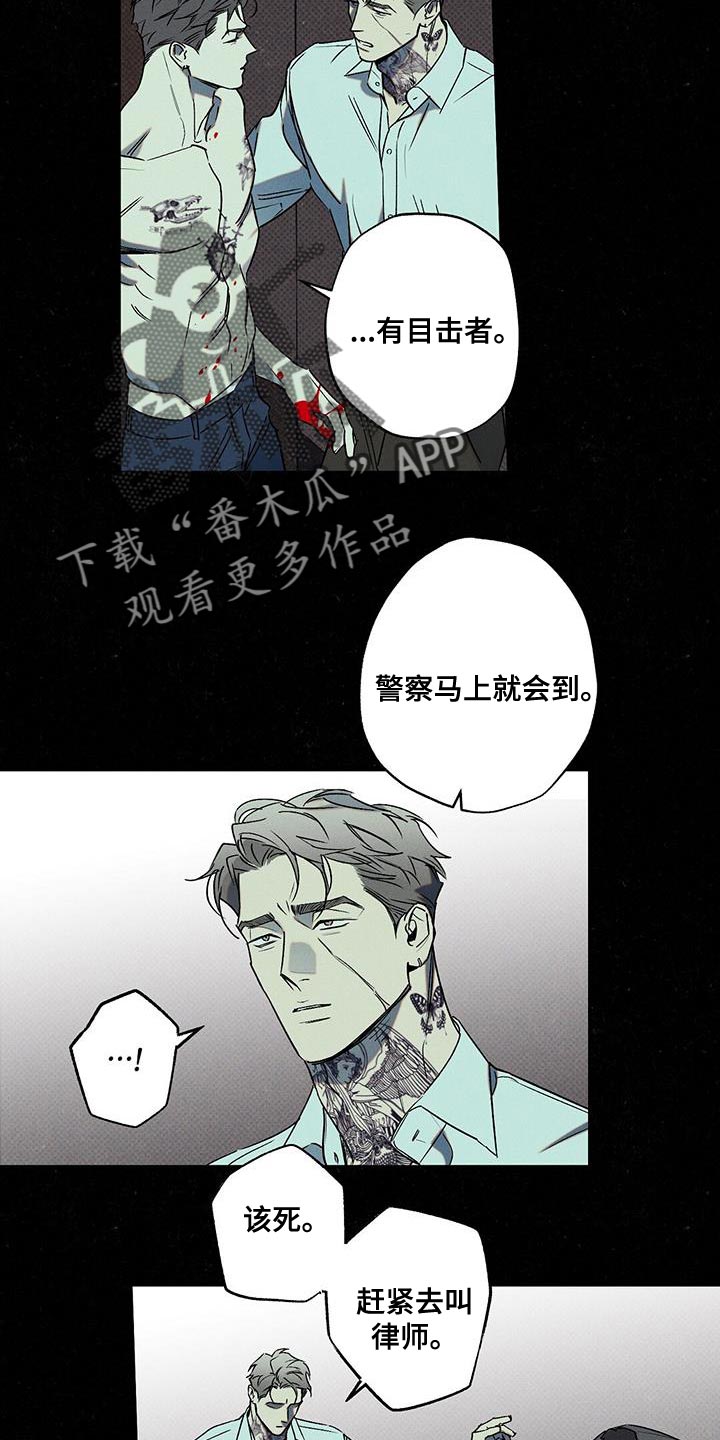 第58章：真名1