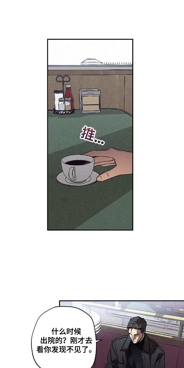 第55章：结束13