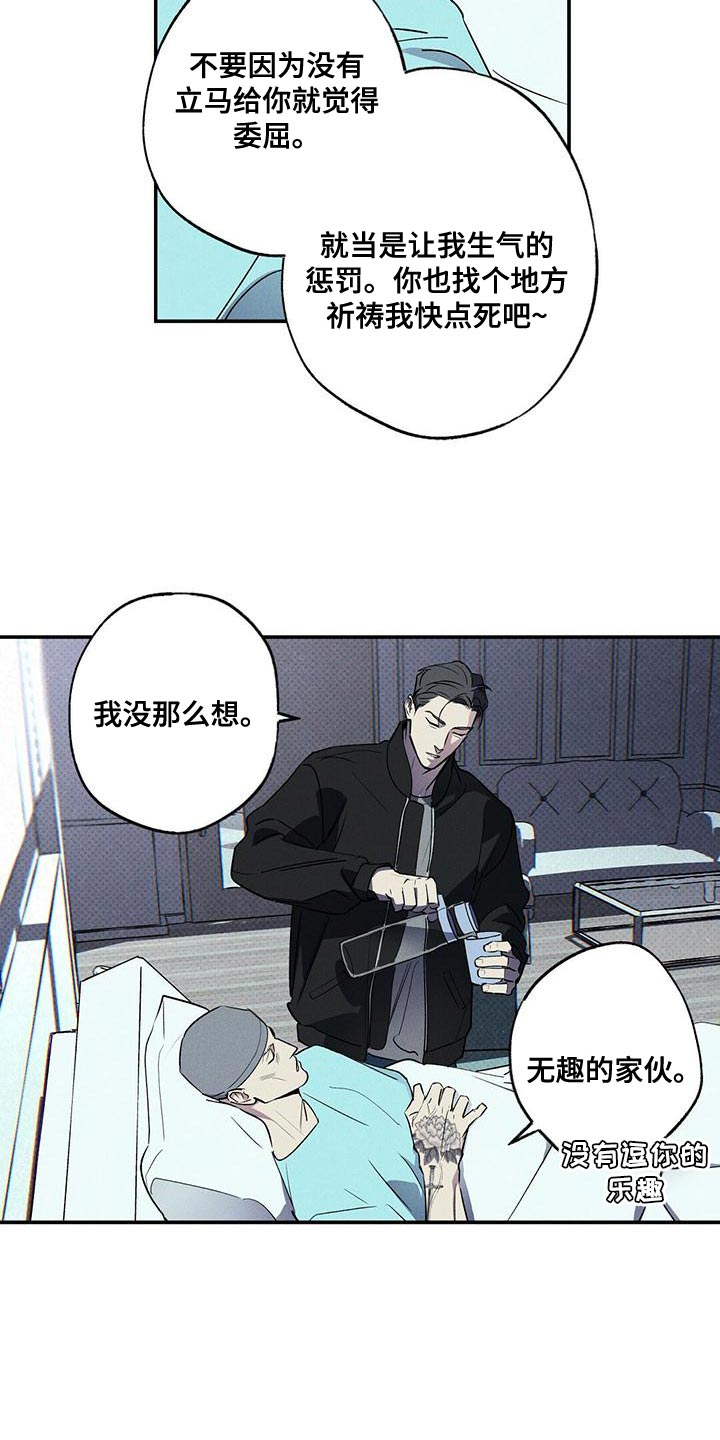 第34章：缺点9