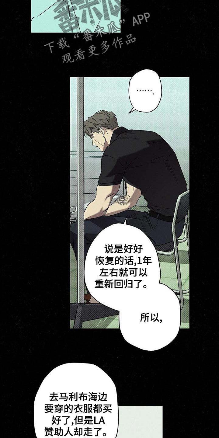 第35章：运气真差16