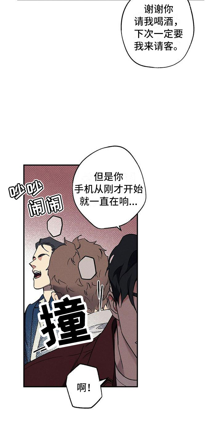 第14章：去我家？9