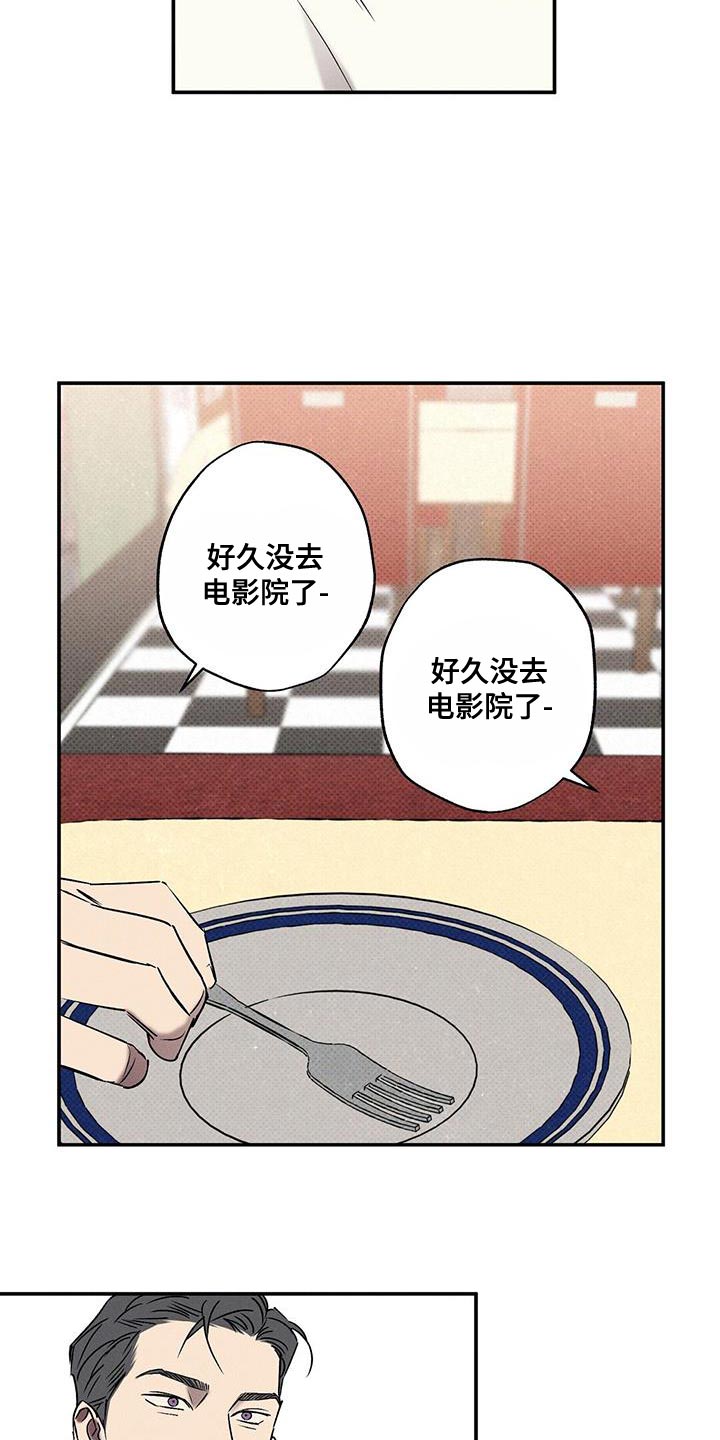 第62章：不要告诉他18