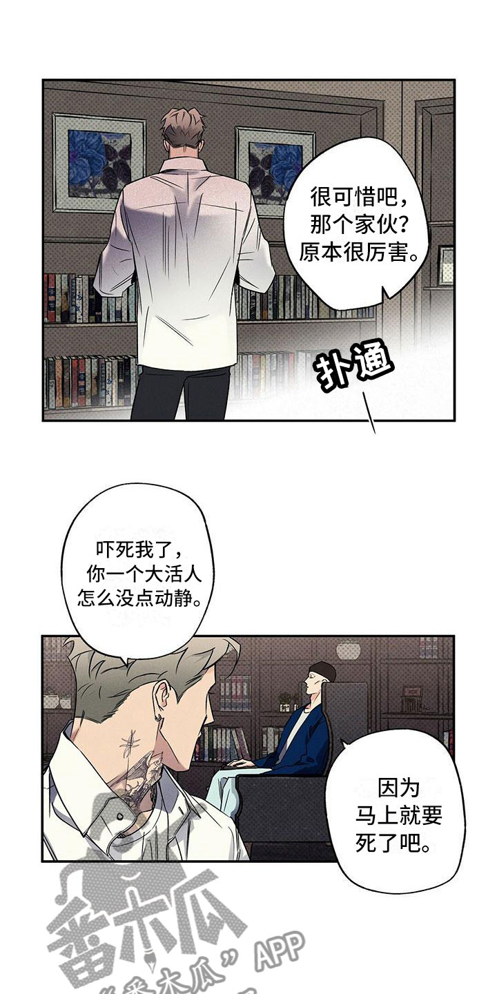 第13章：不像你了4