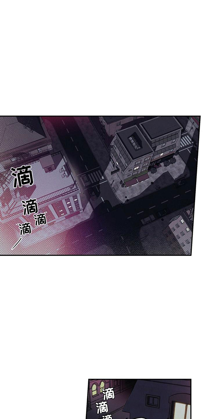 第1章：那个男人1