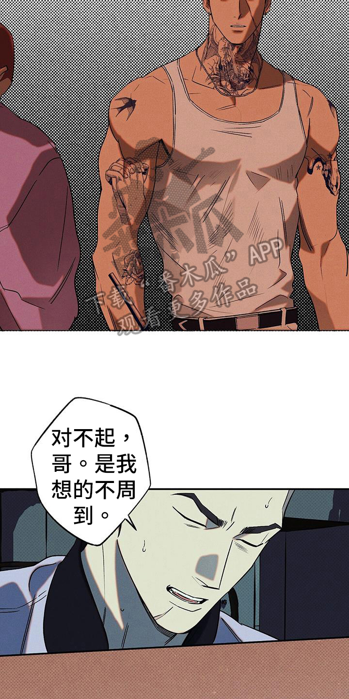 第50章：教训10