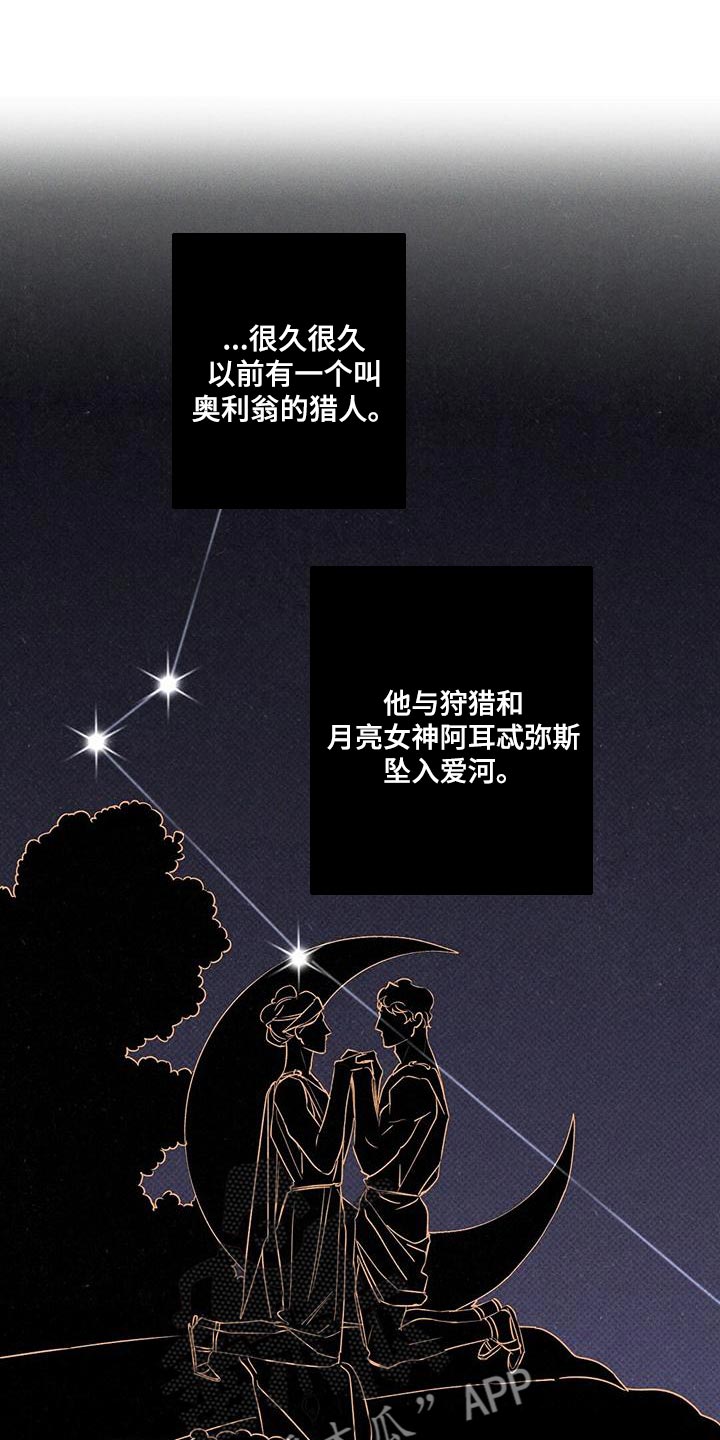 第31章：有过13