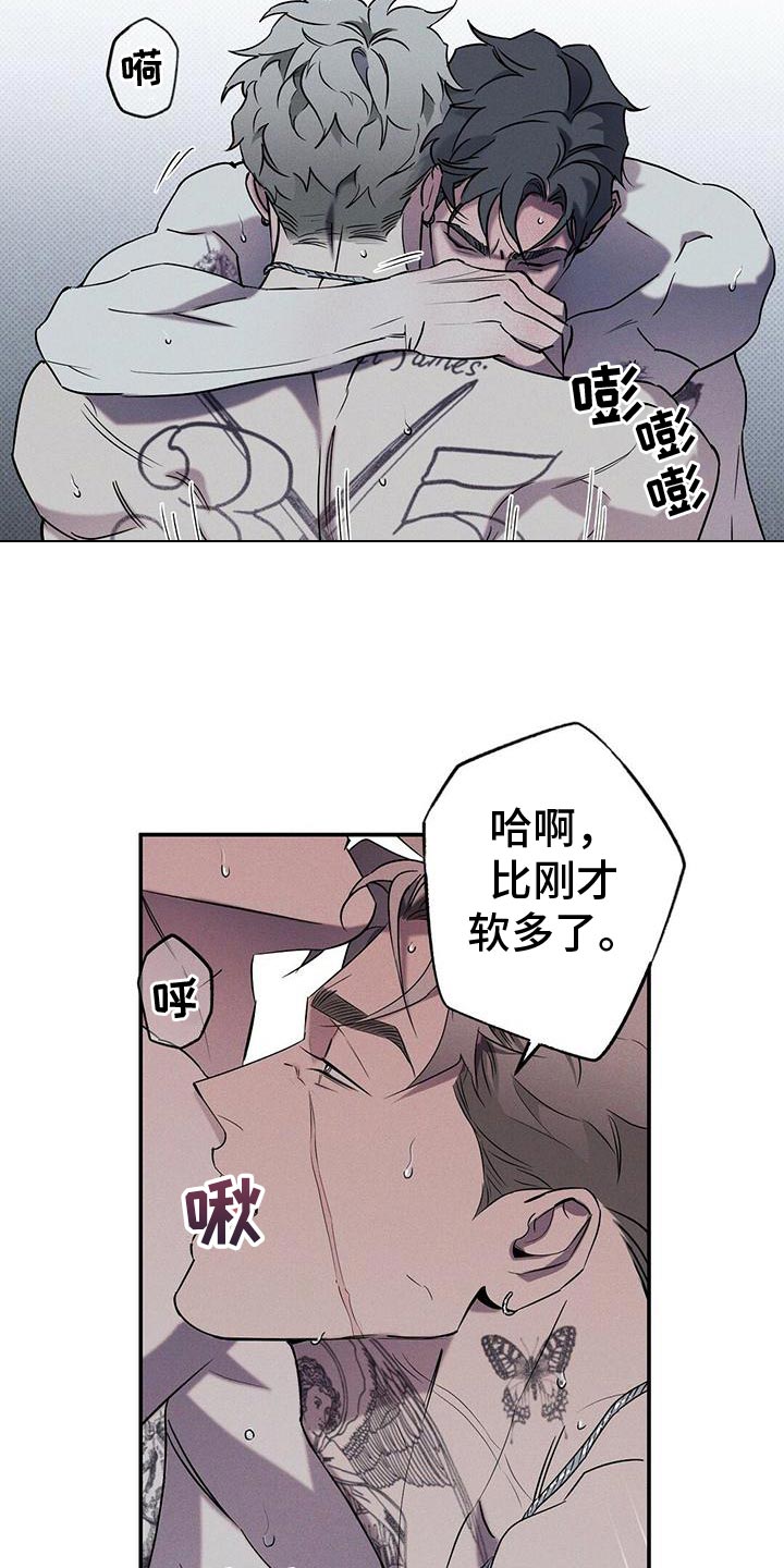 第27章：真的够了吗？13