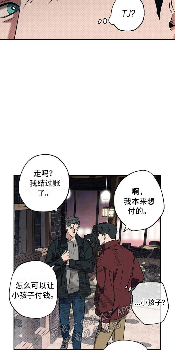 第14章：去我家？8