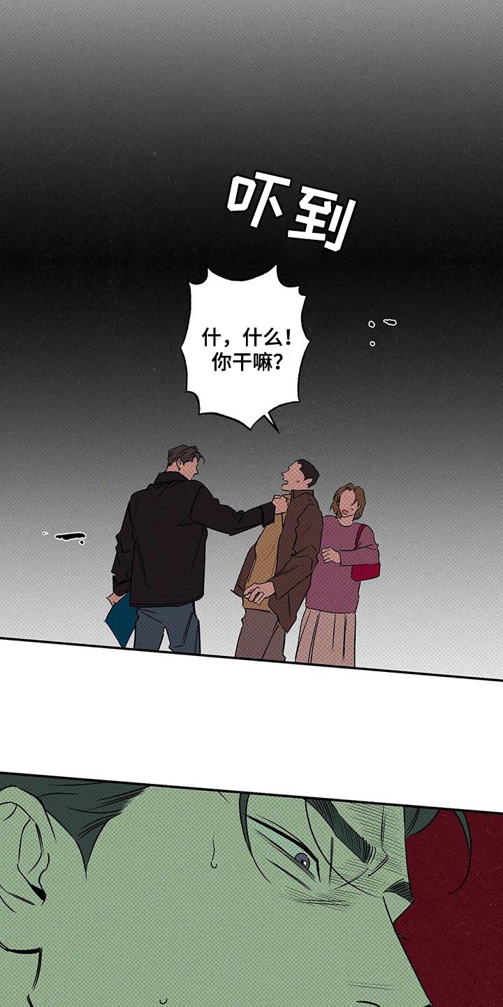 第64章：房主人9