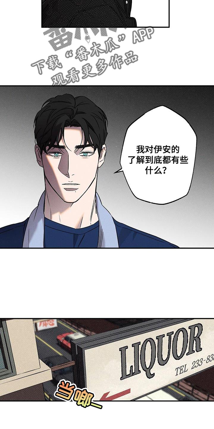 第56章：不知道比较好1