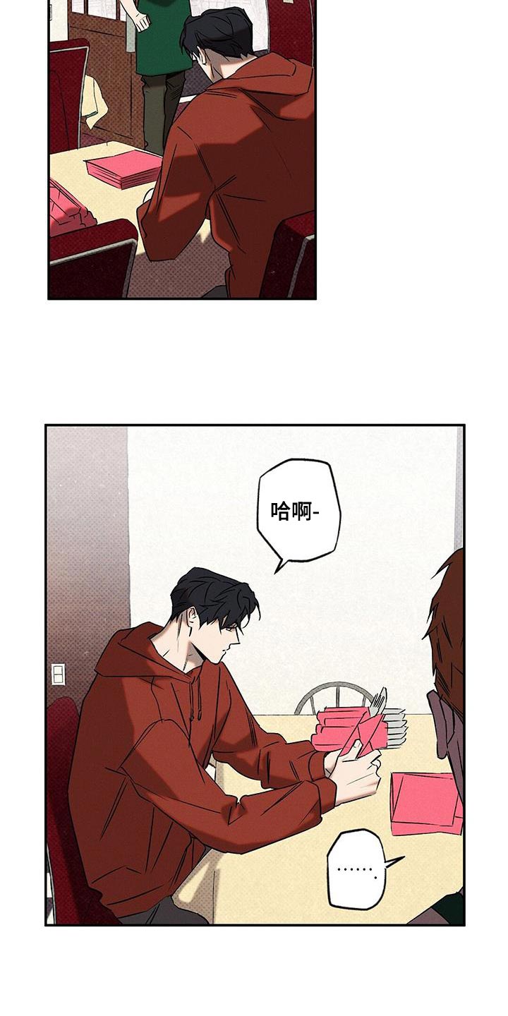 第45章：马虎19