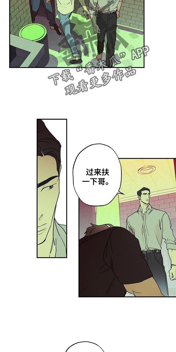 第68章：突然上门1