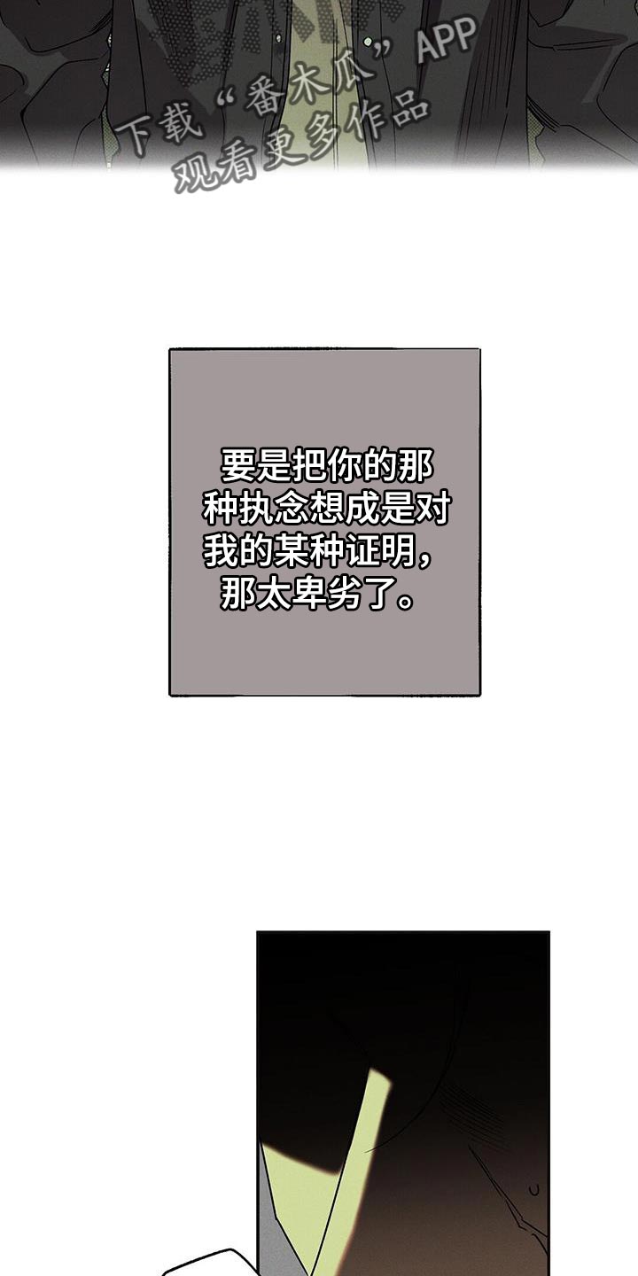 第65章：原地打转18