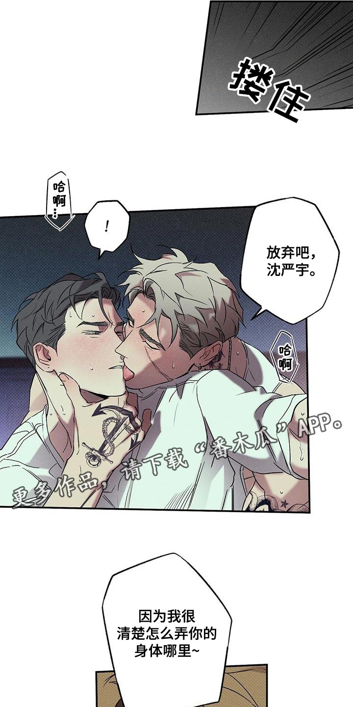第52章：你会发出的声音21