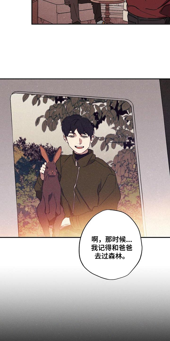 第72章：必须要做的事1