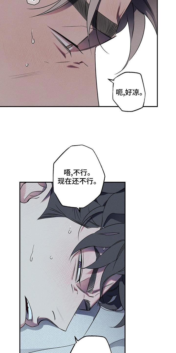 第26章：你求我5