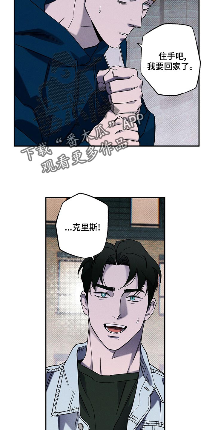第23章：我很担心你9